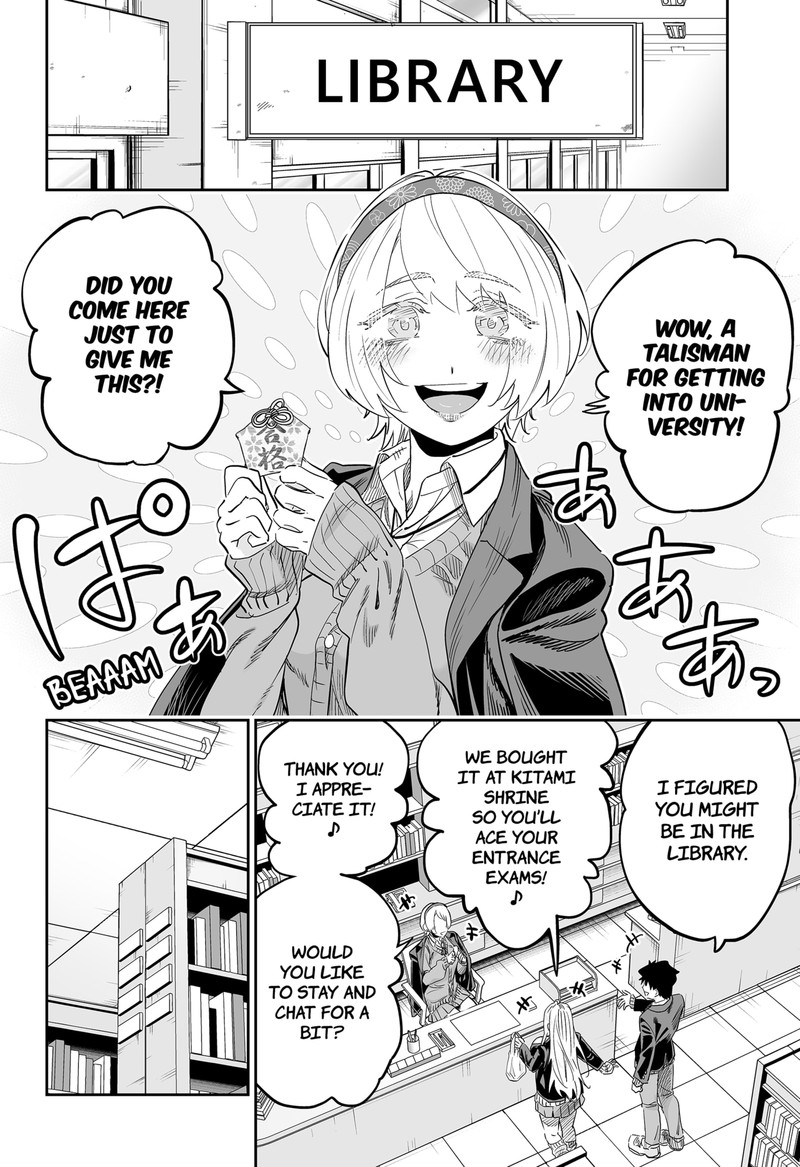 Dosanko Gyaru Ha Namaramenkoi 106 12