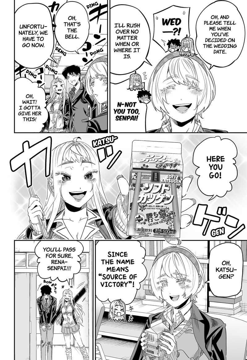 Dosanko Gyaru Ha Namaramenkoi 106 14