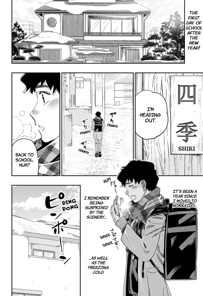 Dosanko Gyaru Ha Namaramenkoi 106 2