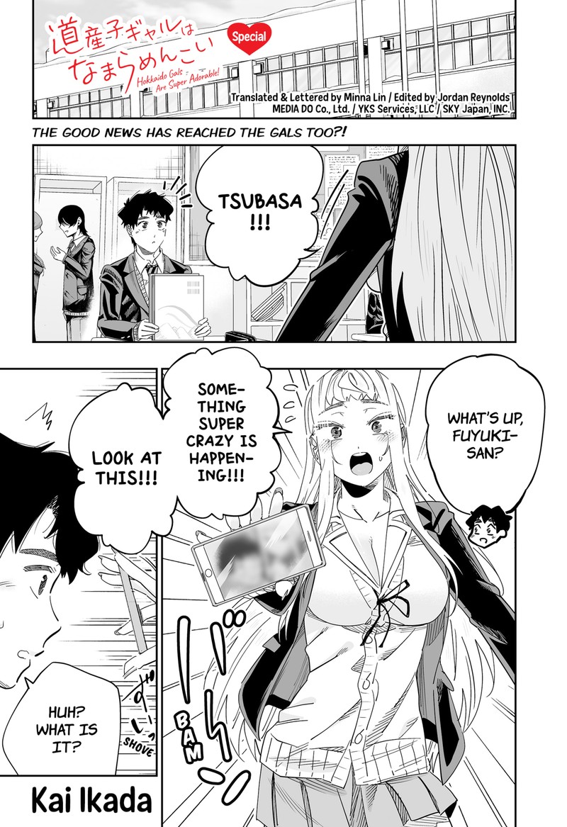 Dosanko Gyaru Ha Namaramenkoi 106e 1