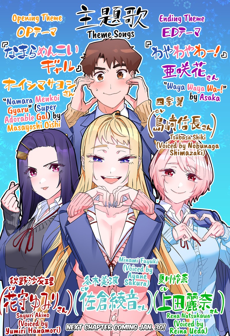Dosanko Gyaru Ha Namaramenkoi 106e 11