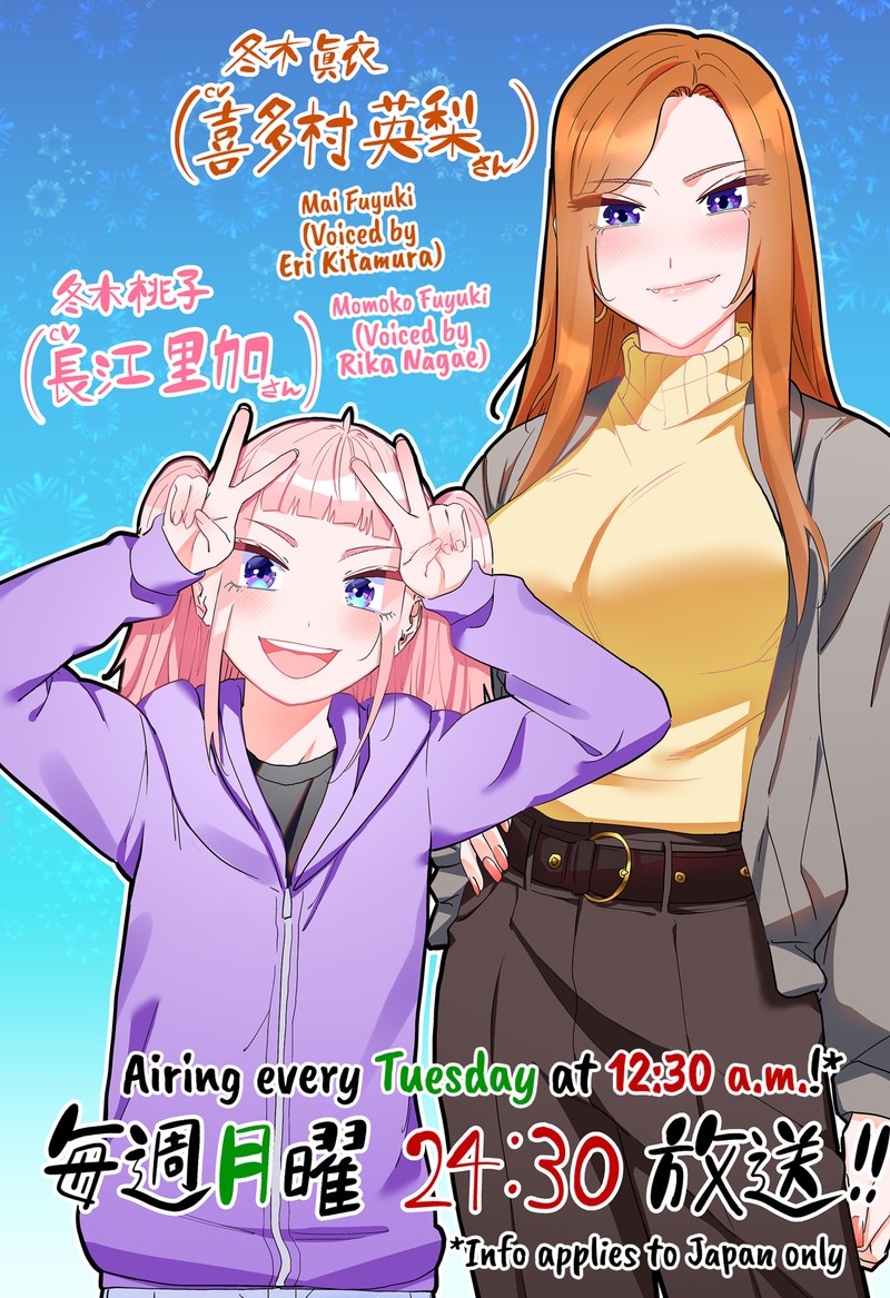 Dosanko Gyaru Ha Namaramenkoi 106e 9