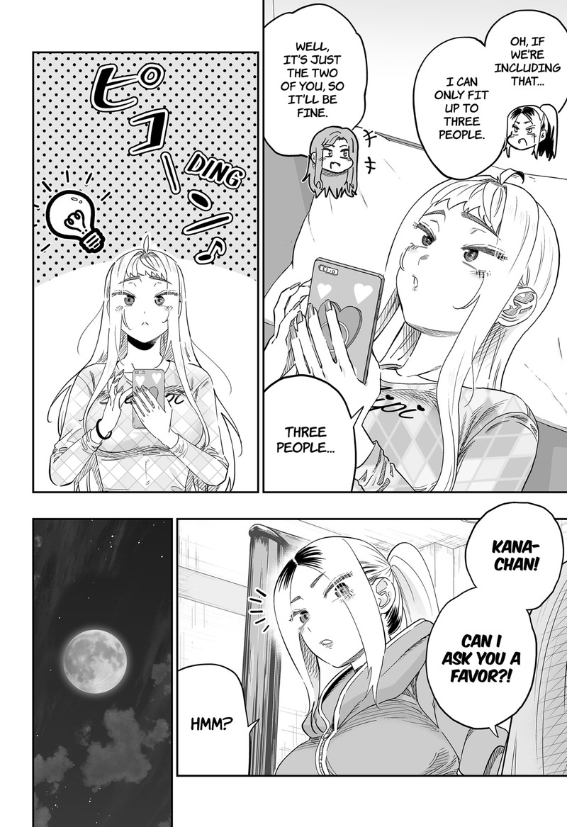 Dosanko Gyaru Ha Namaramenkoi 107 5