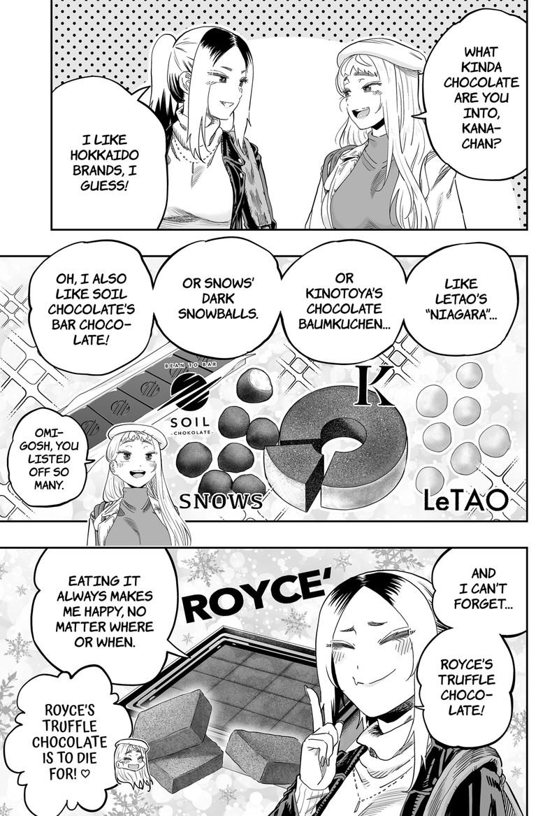 Dosanko Gyaru Ha Namaramenkoi 108 10
