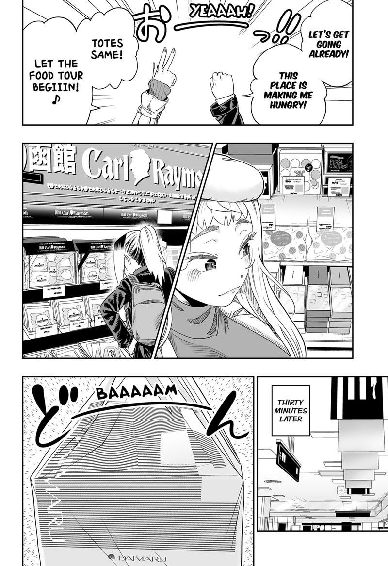 Dosanko Gyaru Ha Namaramenkoi 108 11