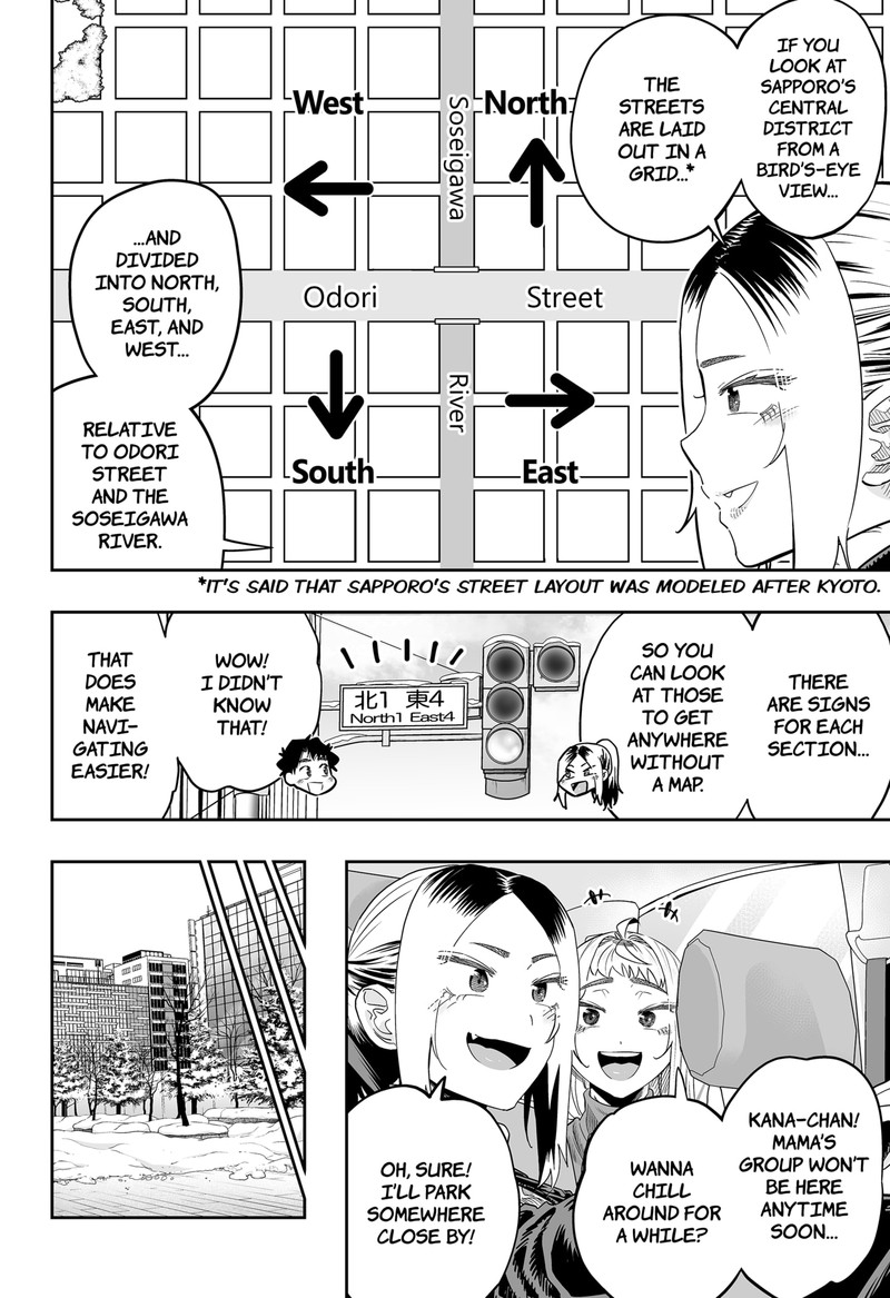 Dosanko Gyaru Ha Namaramenkoi 108 4