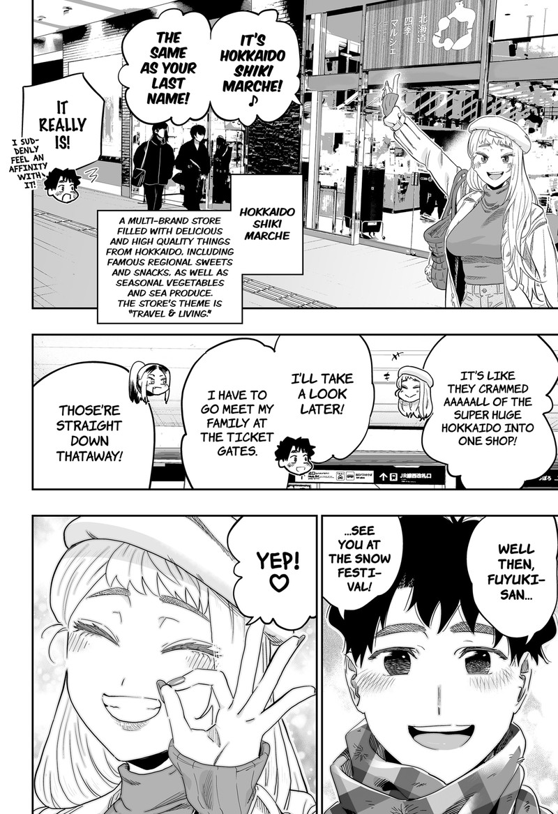 Dosanko Gyaru Ha Namaramenkoi 108 6
