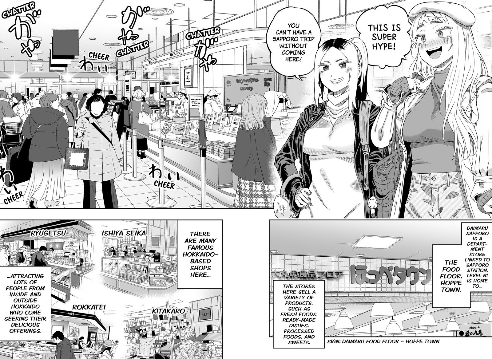 Dosanko Gyaru Ha Namaramenkoi 108 8