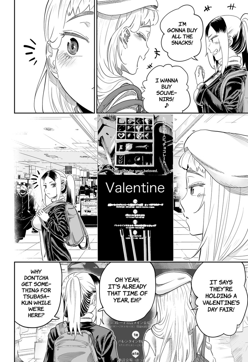 Dosanko Gyaru Ha Namaramenkoi 108 9