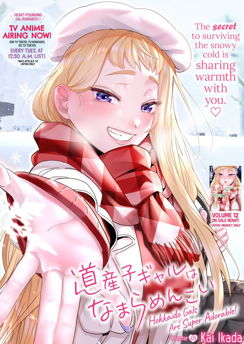 Dosanko Gyaru Ha Namaramenkoi 109 1