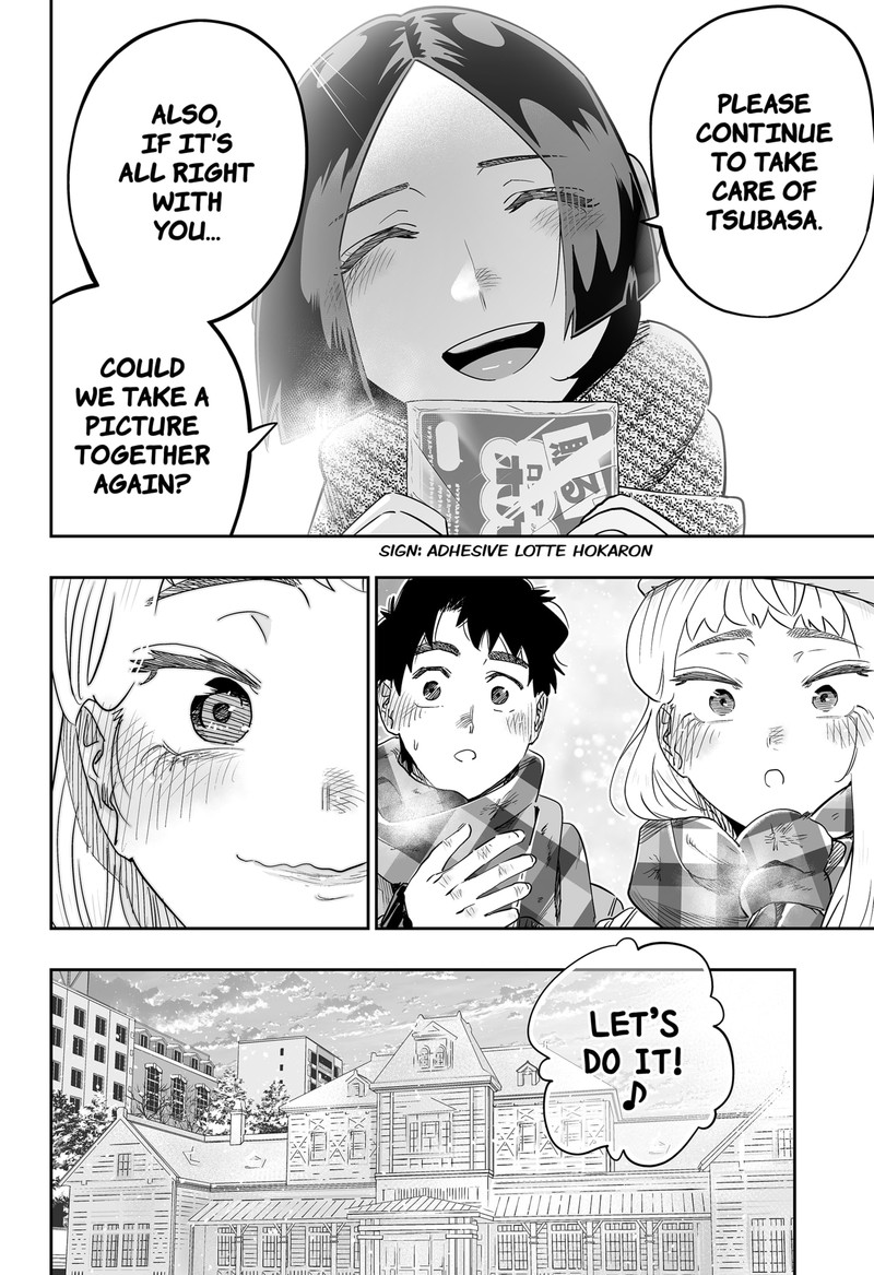 Dosanko Gyaru Ha Namaramenkoi 109 14