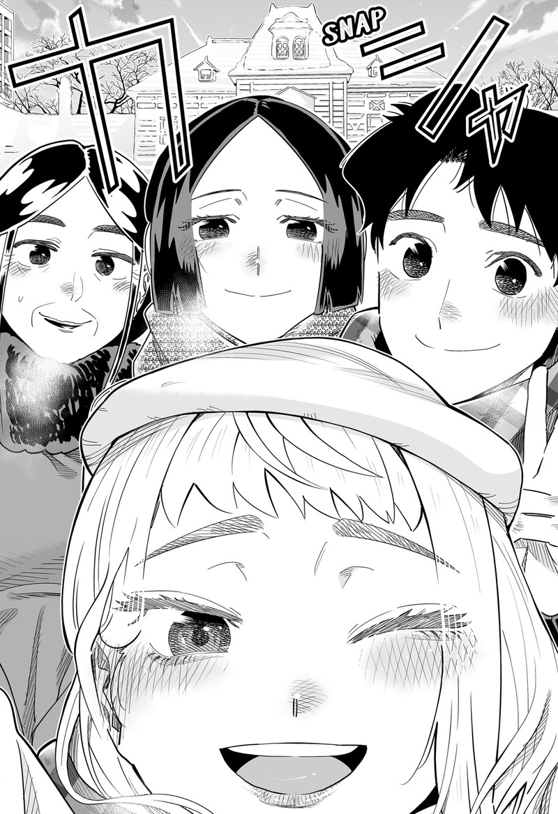 Dosanko Gyaru Ha Namaramenkoi 109 15