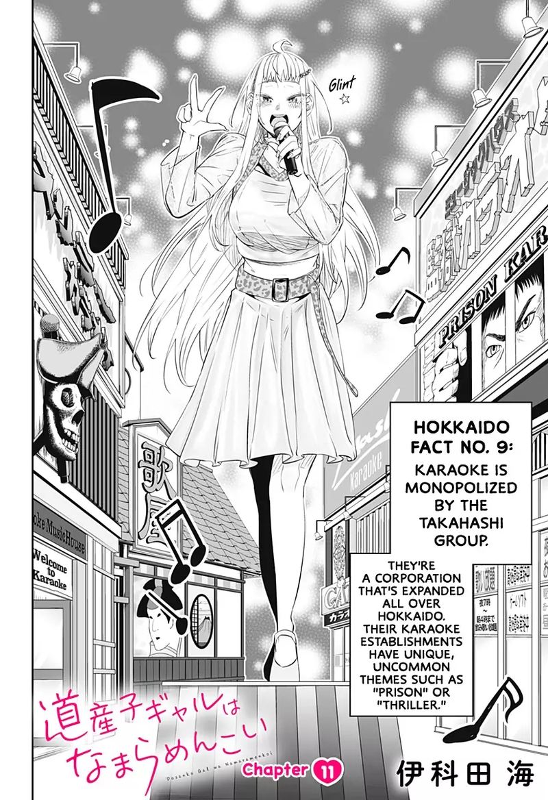 Dosanko Gyaru Ha Namaramenkoi 11 3