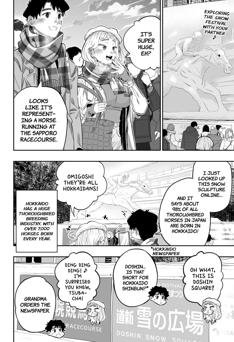 Dosanko Gyaru Ha Namaramenkoi 110 2