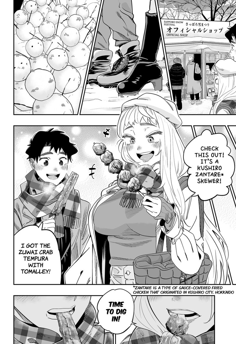Dosanko Gyaru Ha Namaramenkoi 110 4