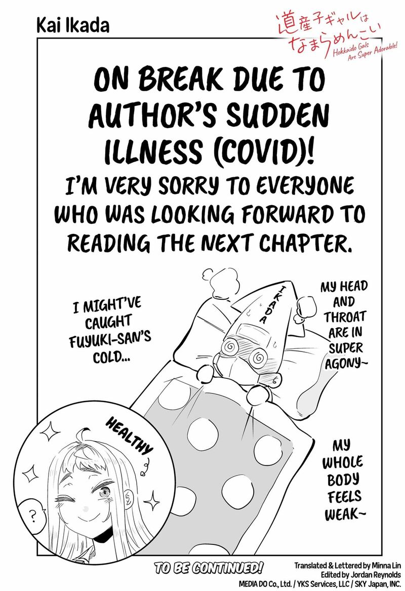 Dosanko Gyaru Ha Namaramenkoi 112e 1