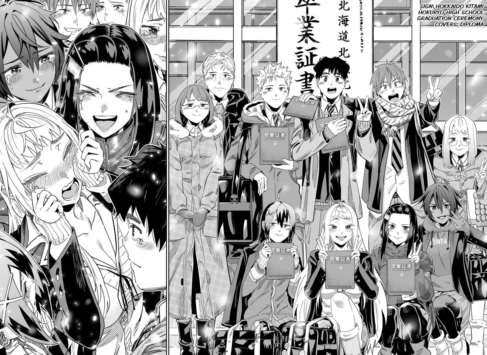 Dosanko Gyaru Ha Namaramenkoi 117 14