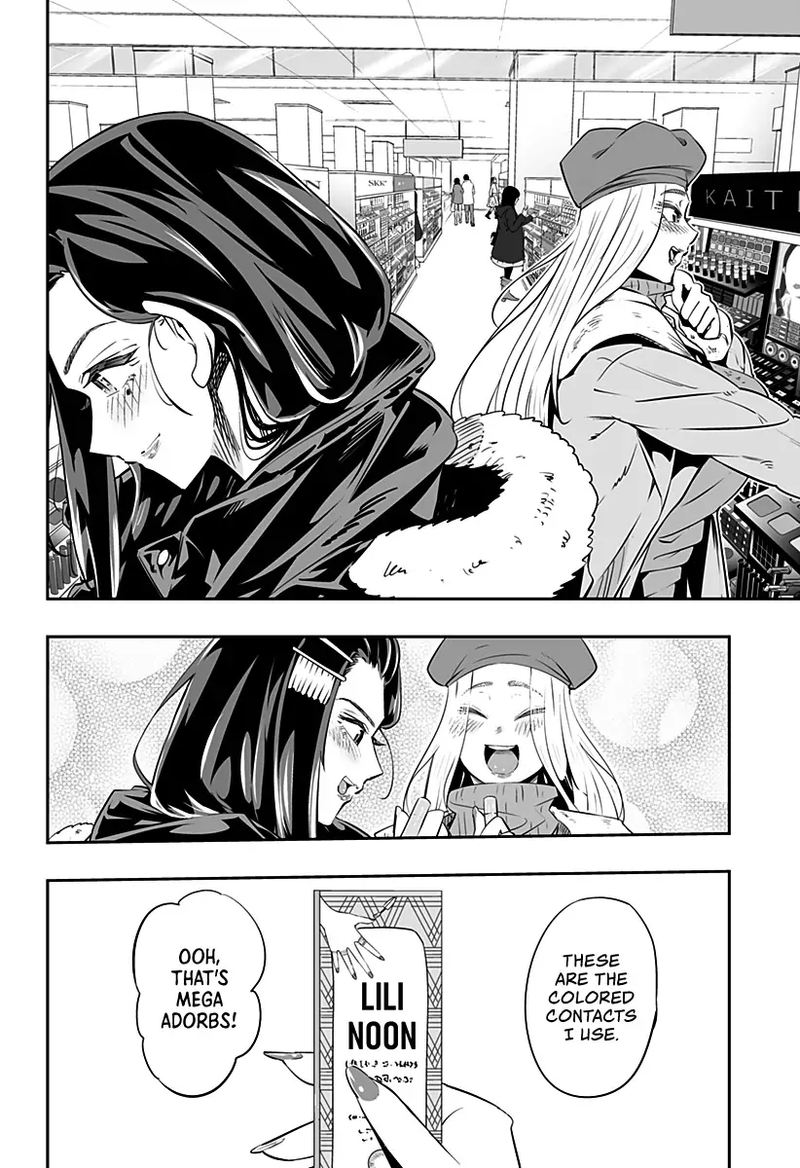 Dosanko Gyaru Ha Namaramenkoi 12 9