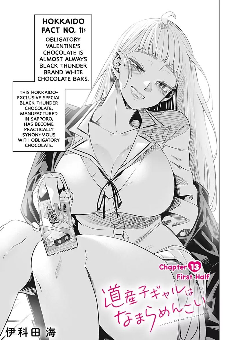 Dosanko Gyaru Ha Namaramenkoi 13 1