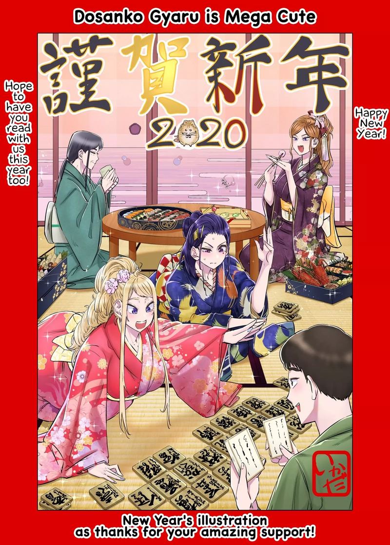 Dosanko Gyaru Ha Namaramenkoi 14 23