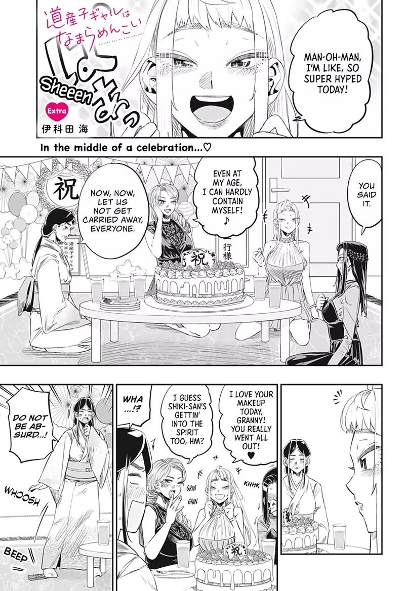 Dosanko Gyaru Ha Namaramenkoi 14 24