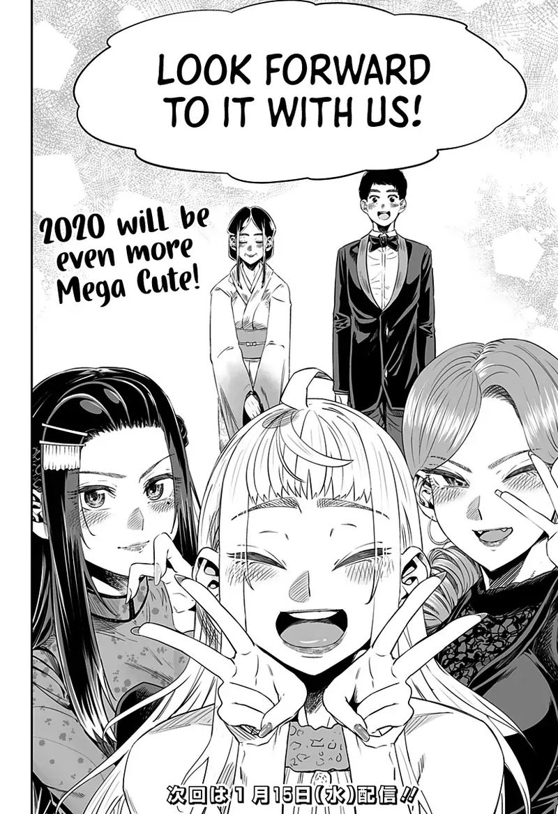 Dosanko Gyaru Ha Namaramenkoi 14 29