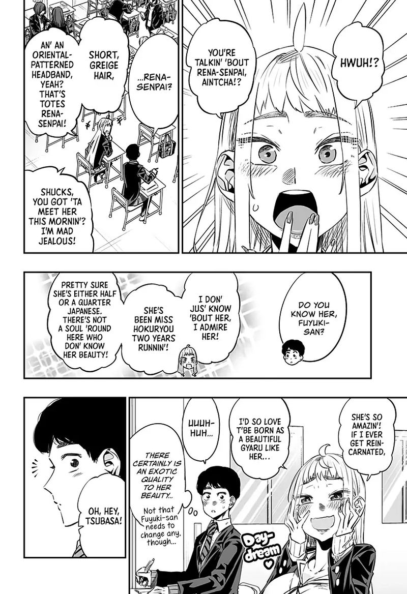 Dosanko Gyaru Ha Namaramenkoi 16 6