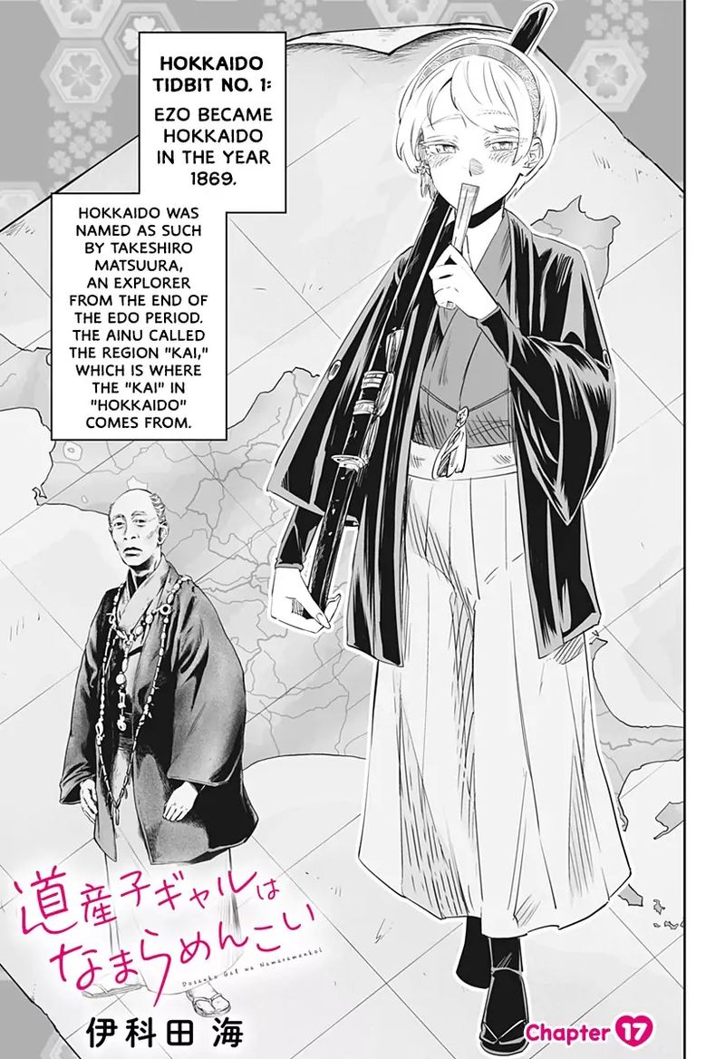 Dosanko Gyaru Ha Namaramenkoi 17 1