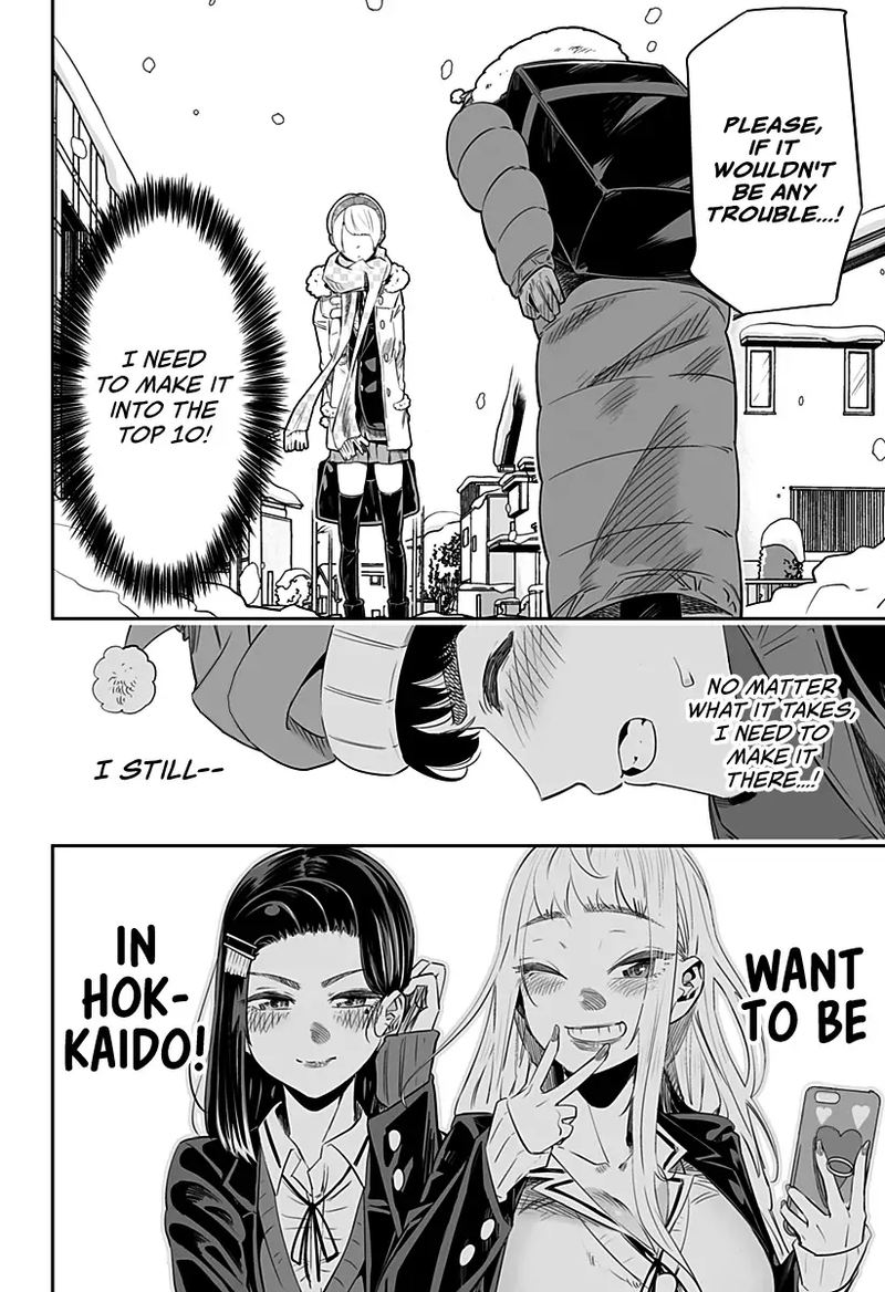 Dosanko Gyaru Ha Namaramenkoi 17 12