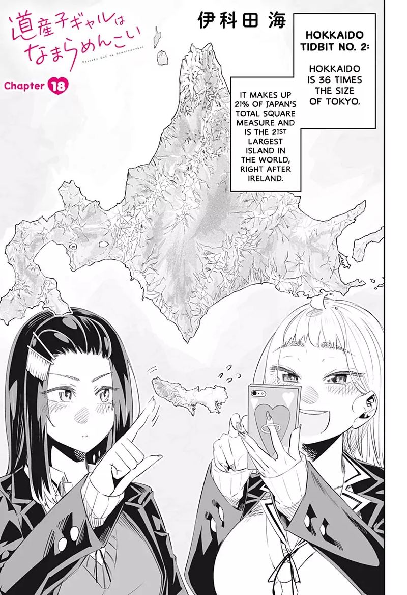 Dosanko Gyaru Ha Namaramenkoi 18 1