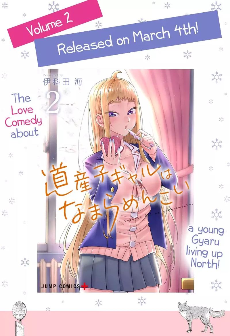 Dosanko Gyaru Ha Namaramenkoi 19 16