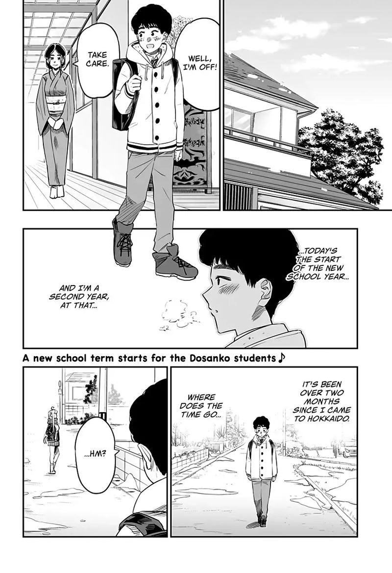 Dosanko Gyaru Ha Namaramenkoi 25 2