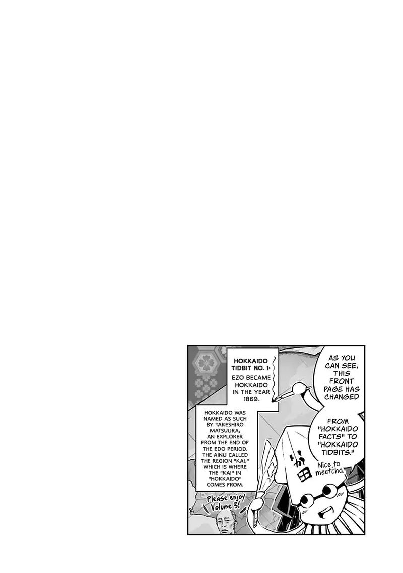 Dosanko Gyaru Ha Namaramenkoi 26 24