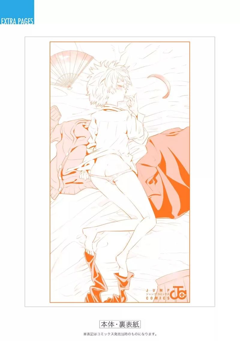 Dosanko Gyaru Ha Namaramenkoi 26 40