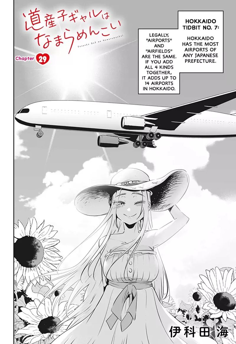 Dosanko Gyaru Ha Namaramenkoi 29 2
