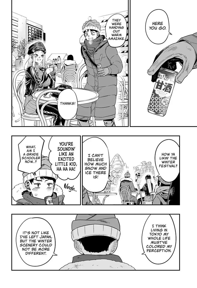 Dosanko Gyaru Ha Namaramenkoi 3 17