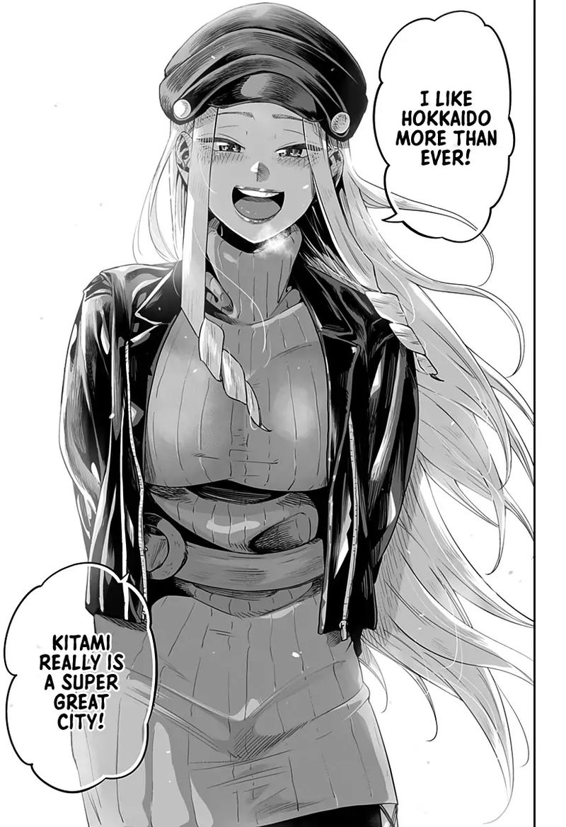 Dosanko Gyaru Ha Namaramenkoi 3 20