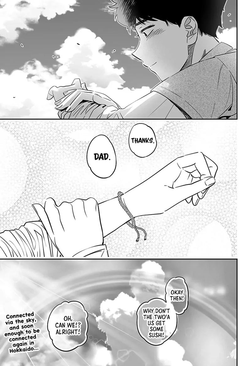 Dosanko Gyaru Ha Namaramenkoi 32 24