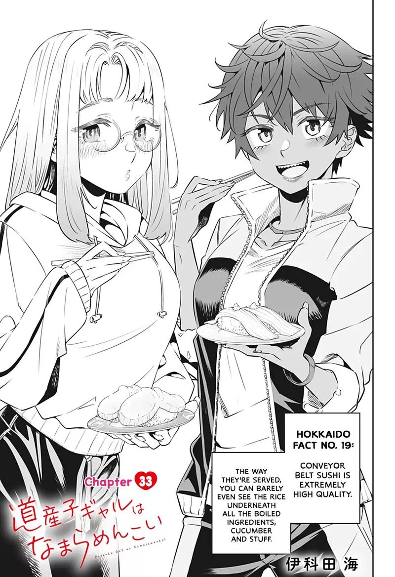 Dosanko Gyaru Ha Namaramenkoi 33 1