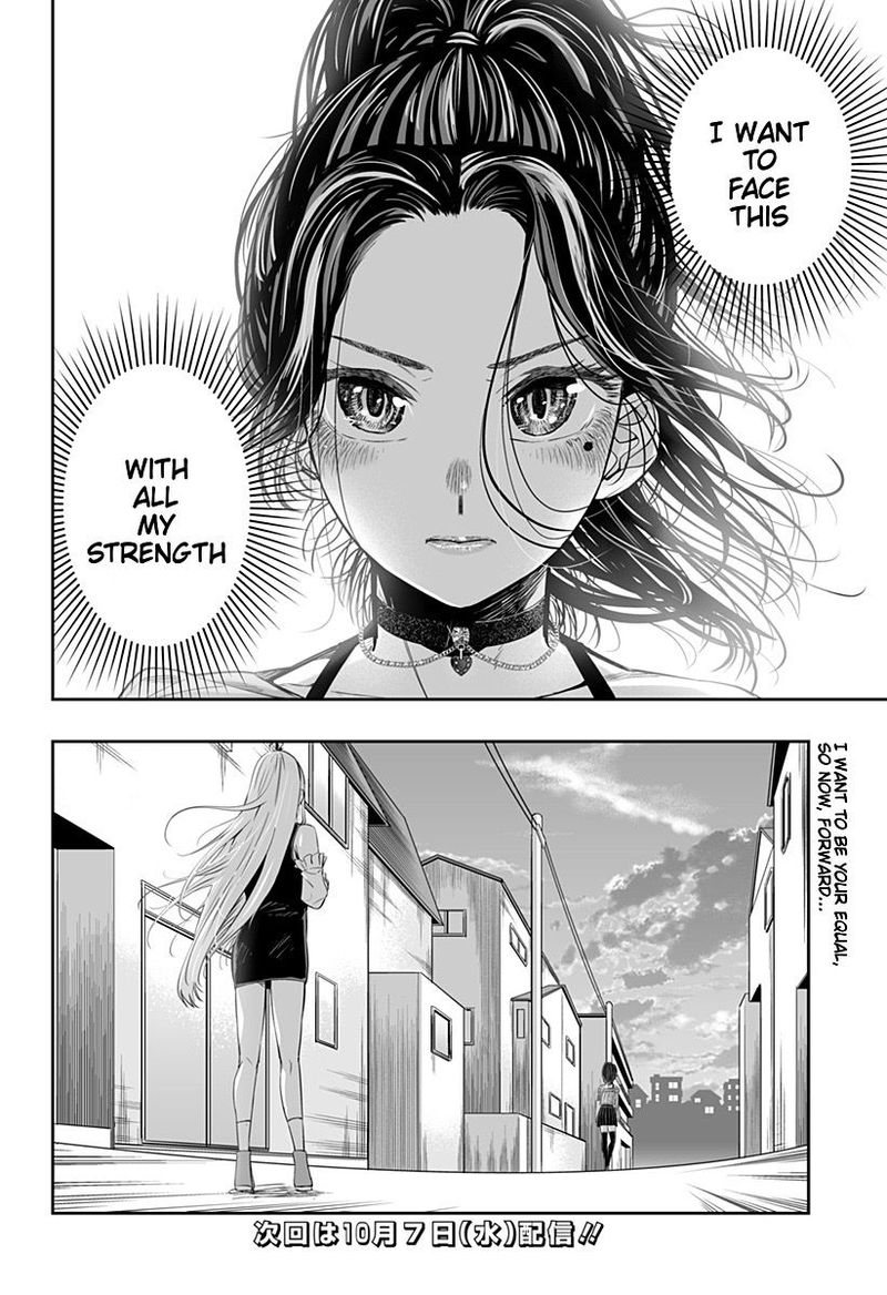 Dosanko Gyaru Ha Namaramenkoi 37 16