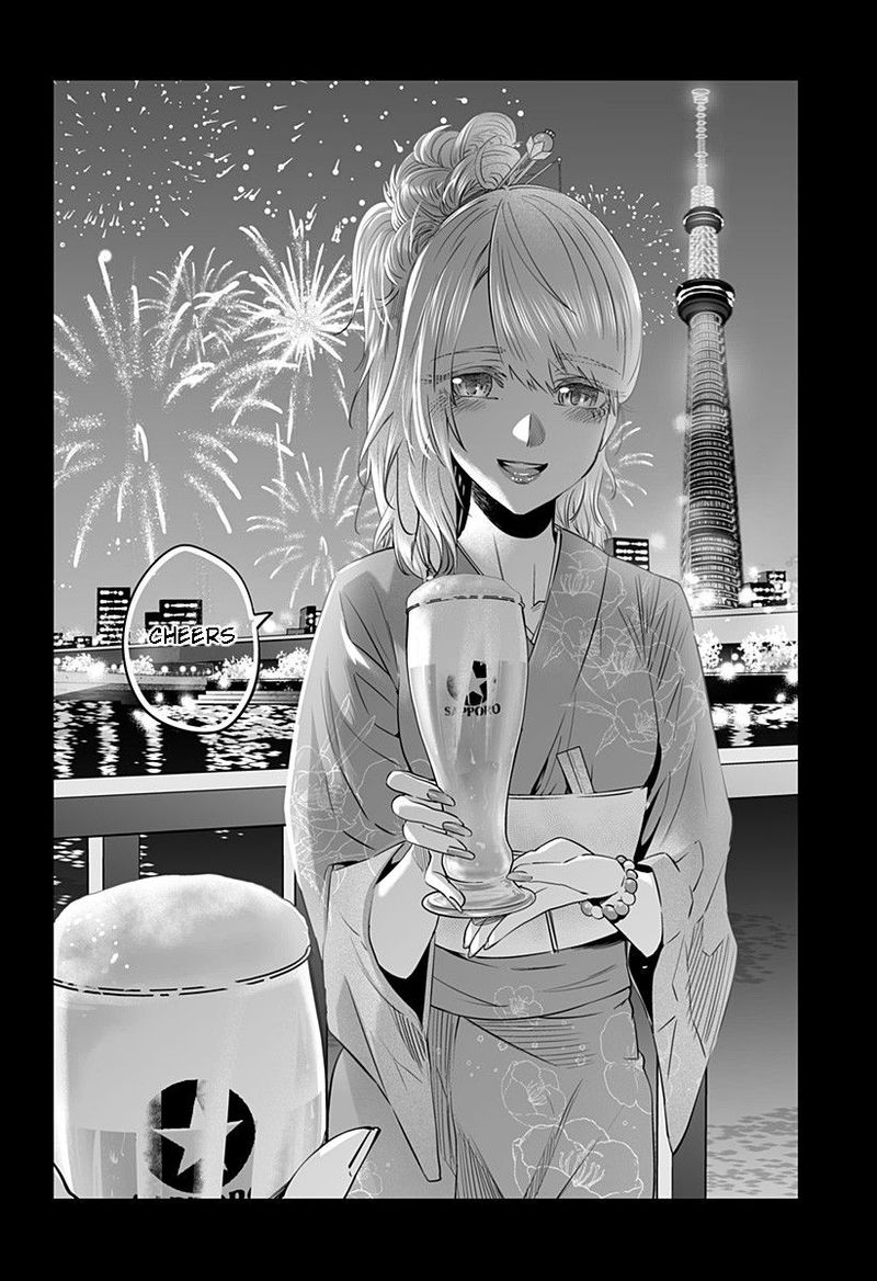 Dosanko Gyaru Ha Namaramenkoi 38 12