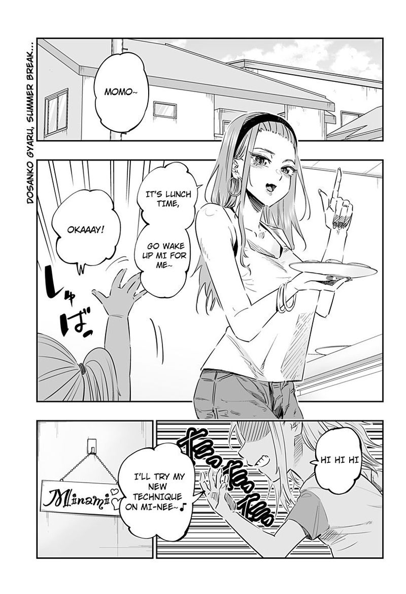 Dosanko Gyaru Ha Namaramenkoi 39 1