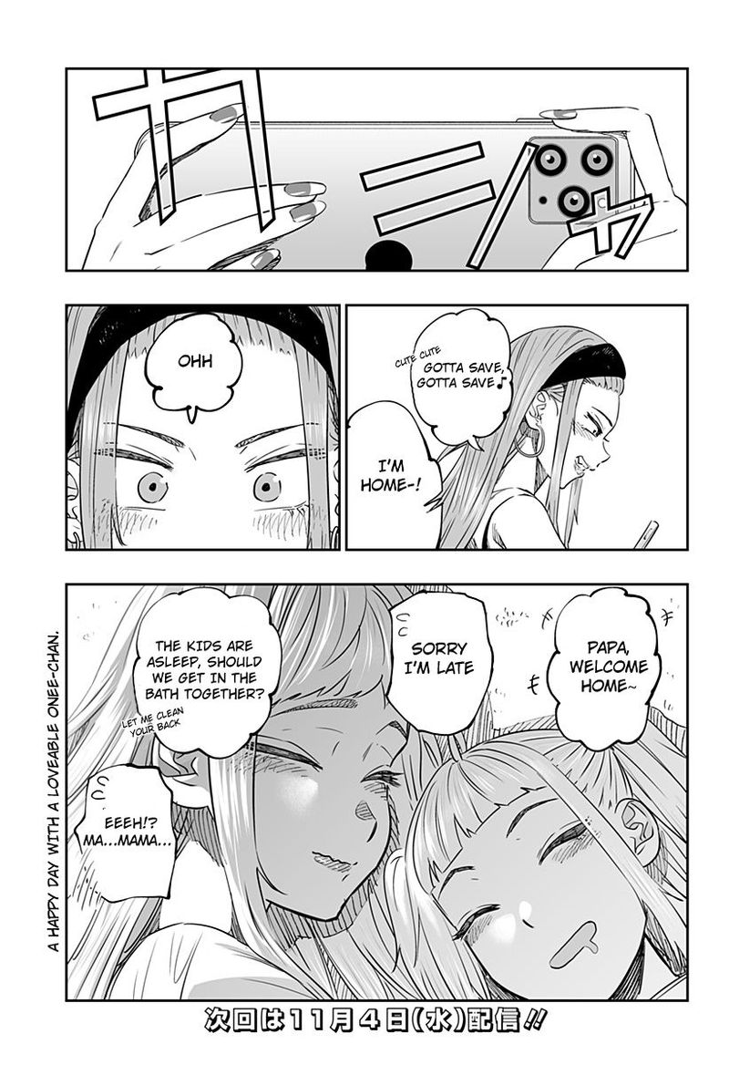 Dosanko Gyaru Ha Namaramenkoi 39 15