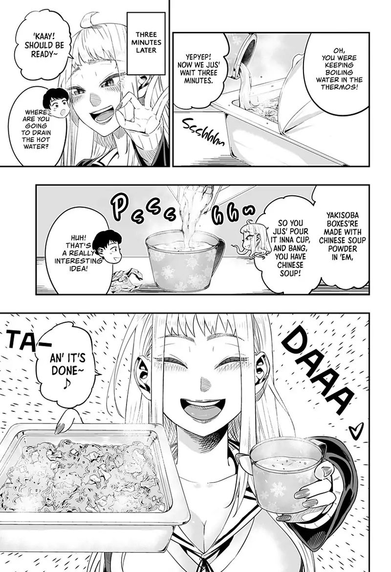 Dosanko Gyaru Ha Namaramenkoi 4 5