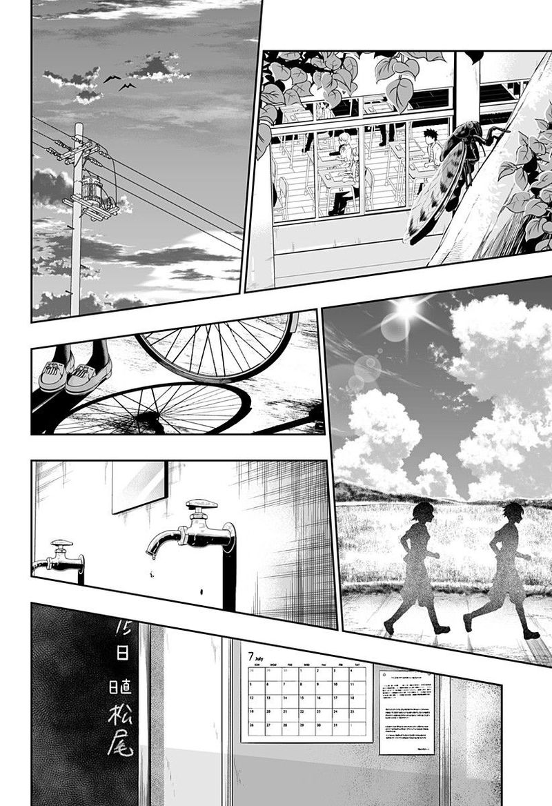 Dosanko Gyaru Ha Namaramenkoi 41 6