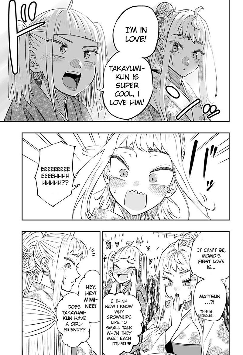 Dosanko Gyaru Ha Namaramenkoi 44 11