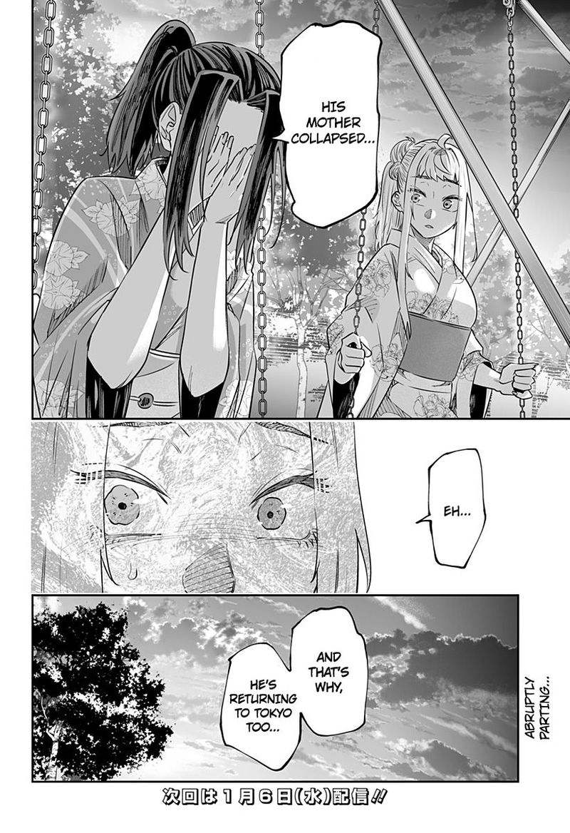 Dosanko Gyaru Ha Namaramenkoi 44 26