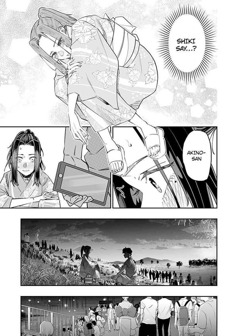 Dosanko Gyaru Ha Namaramenkoi 44 7