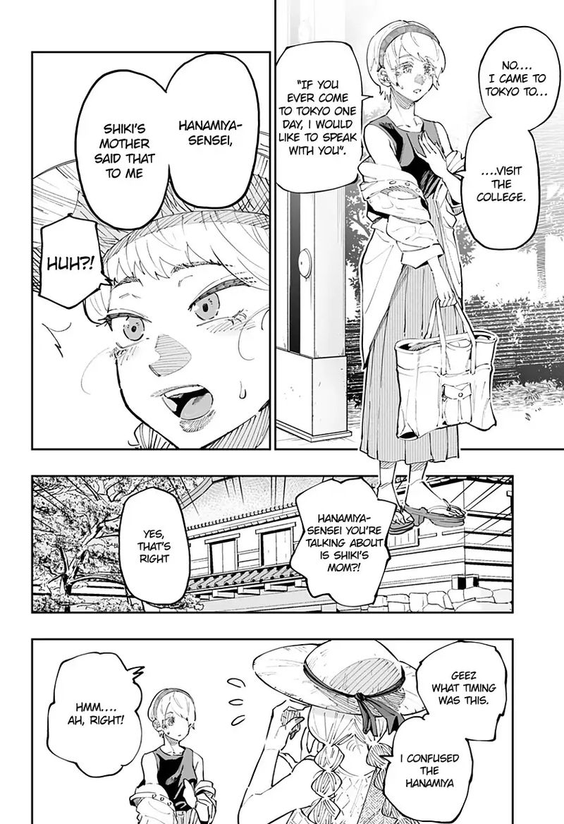 Dosanko Gyaru Ha Namaramenkoi 49 4