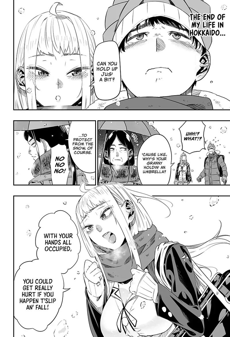Dosanko Gyaru Ha Namaramenkoi 5 8
